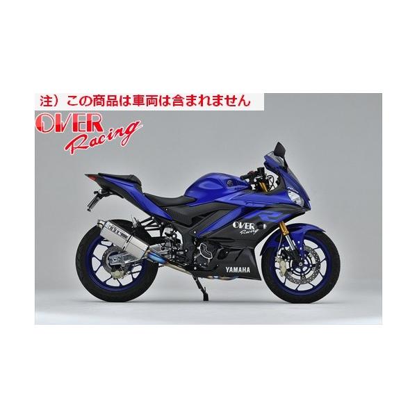 マフラー over yzf-r25 バイク」の人気商品一覧 | 安い商品を通販