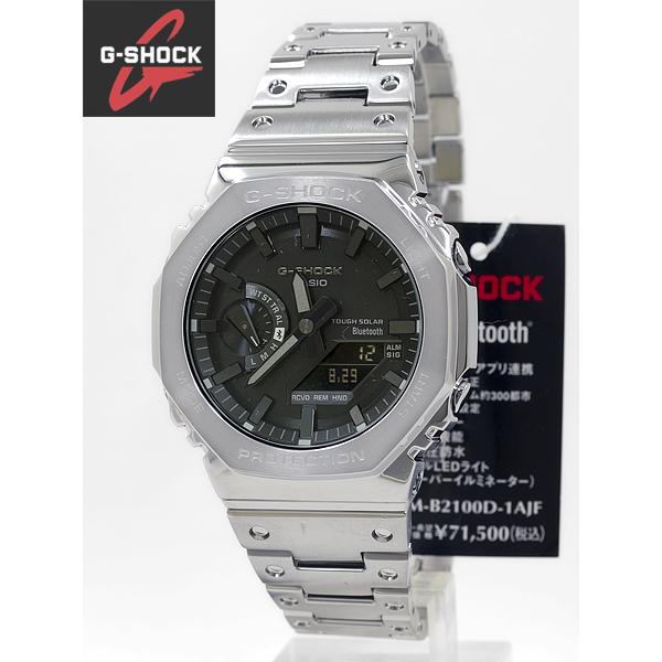 G-SHOCK カシオ CASIO フルメタル モバイルリンク 腕時計 GM-B2100D