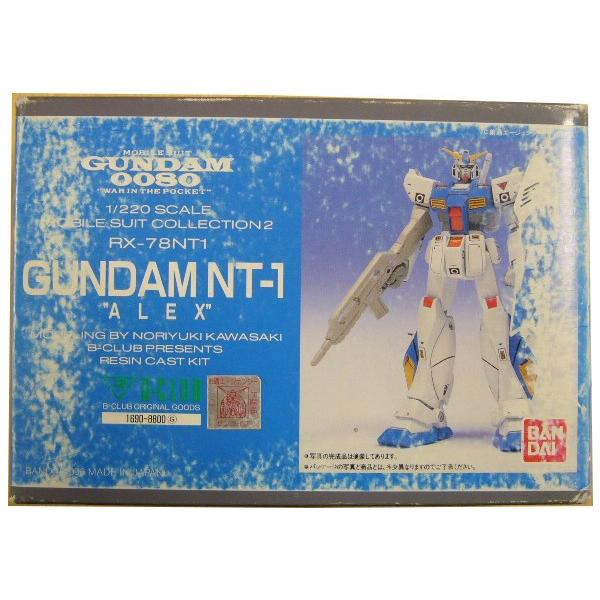 中古品】B−CLUB 1／220 RX-78NT1 ガンダムNT−1 アレックス