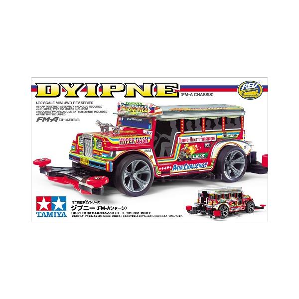 hobbyone_4950344187171