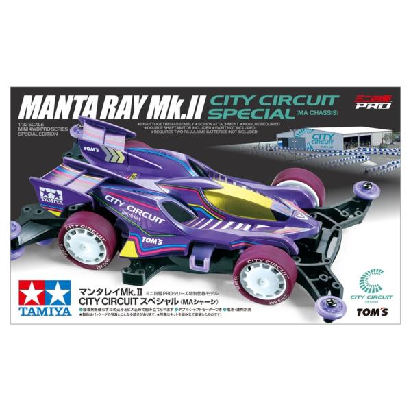 ミニ四駆 タミヤ 1/32 マンタレイMk.II CITY CIRCUIT スペシャル(MA