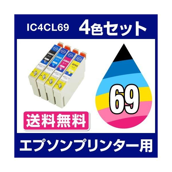 エプソン（EPSON） EPSON PX-045A PX-046A PX-047A PX-105 PX-405A PX