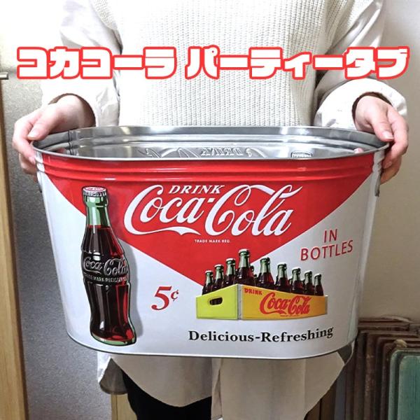 hayamipro_coke-partytab2