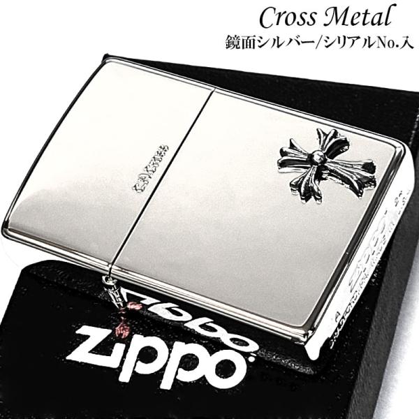 ZIPPO（ジッポー） ライター 限定 クロスメタル シリアルNo入り ジッポ