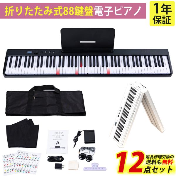 hayarishop_carina-af0061