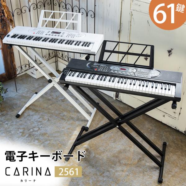 電子キーボード 61鍵盤 ピアノ シンセサイザー 給電 電池駆動 日本語