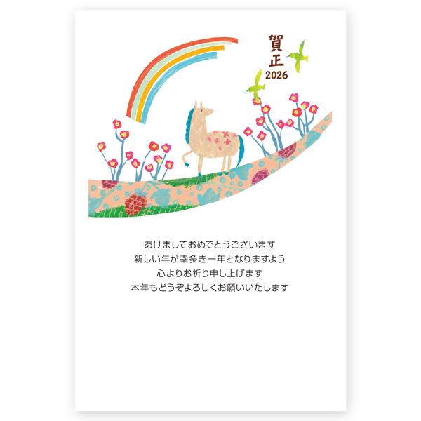 年賀状 2026年 午年 うま年 馬 私製年賀はがき 5枚 ne001 : ハガキ
