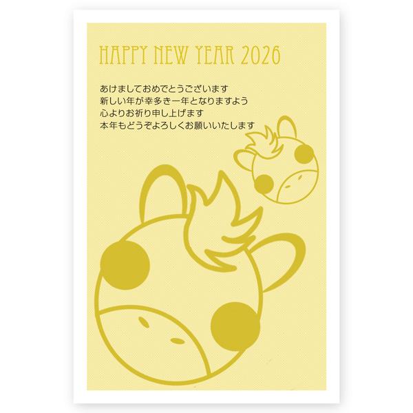 年賀状 ヒノキ 木製 おもしろ 2026 桧 檜 馬 午 年賀状 ヒノキ 木製