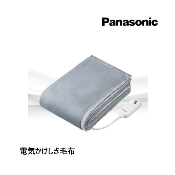 DB-RMH10M-H 電気かけしき毛布 シングルMサイズ グレー パナソニック
