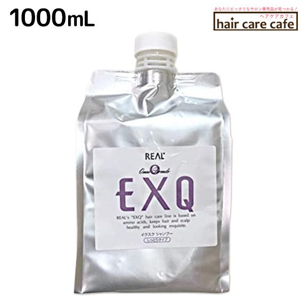 リアル化学 EXQ シャンプー しっとり 1000ml 詰め替え用 (シャンプー