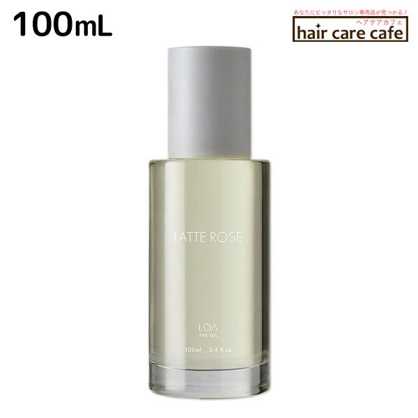 ロアザオイル ラテローズ 100mL 《正規品公認販売》 爆買 : ヘアケア