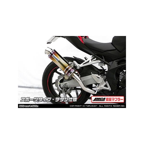 cbr250rr バイク用マフラー スリップオン mc51」の人気商品一覧 | 安い