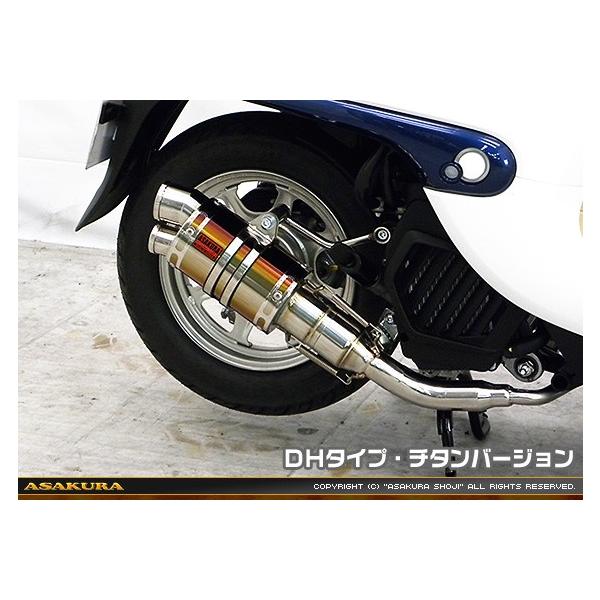 バイク用マフラー ジョルノ」の人気商品一覧 | 安い商品を通販サイト