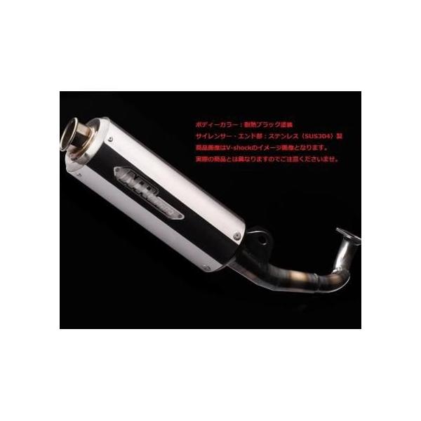 V-SHOCKマフラー（BK/S） NRマジック 2000年〜2006年までのZZ（型式