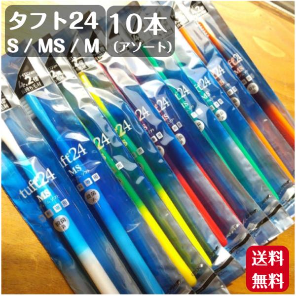 Oral Care（オーラルケア） 歯ブラシ タフト24 10本 アソート 選べる毛