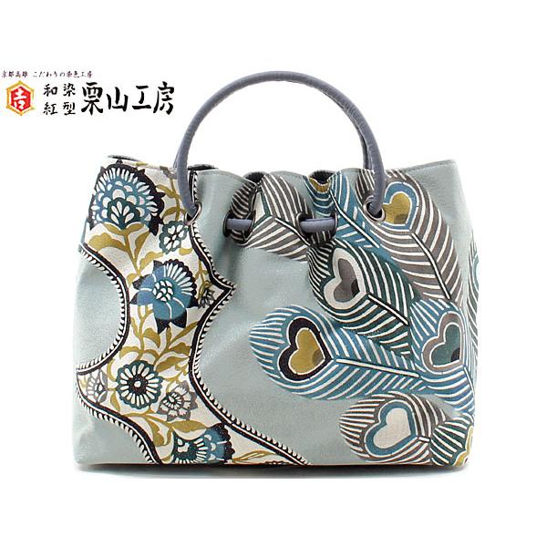 バッグ 栗山工房 和染紅型 手提げバッグ 吉三郎 孔雀 日本製 京都