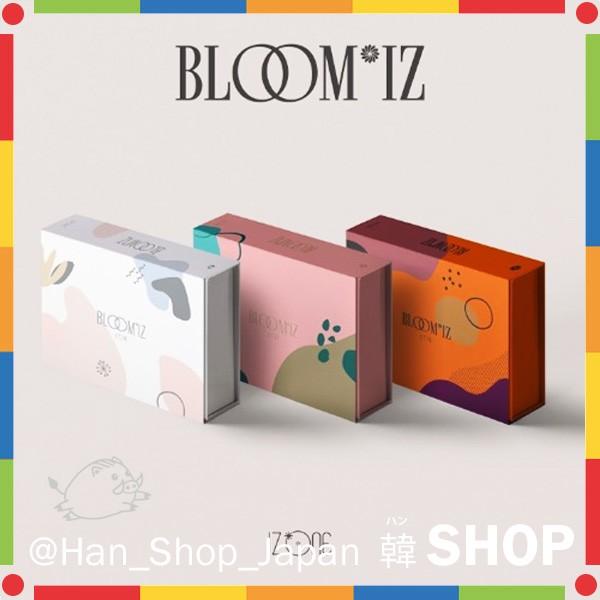 IZ*ONE アイズワン BLOOM*IZ ファーストアルバム ブルームイズ / 1ST