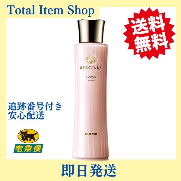 NOEVIR SPECIALÉ LOTION 200ml ノエビア スペチアーレ SPECIALE