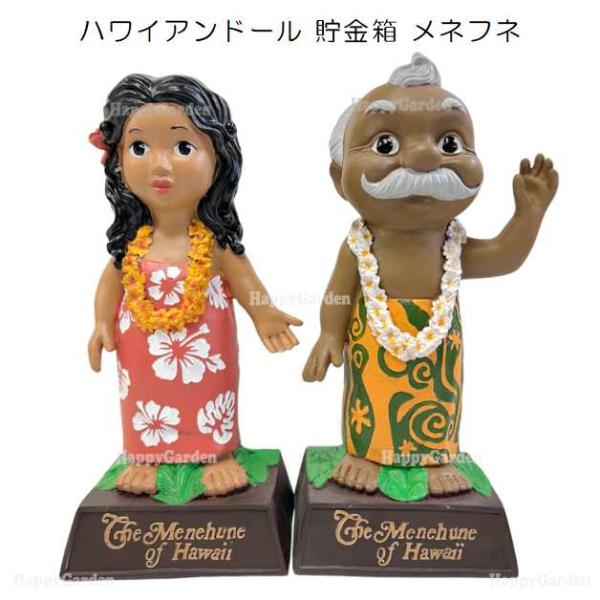 happygarden_12pc4575100059037