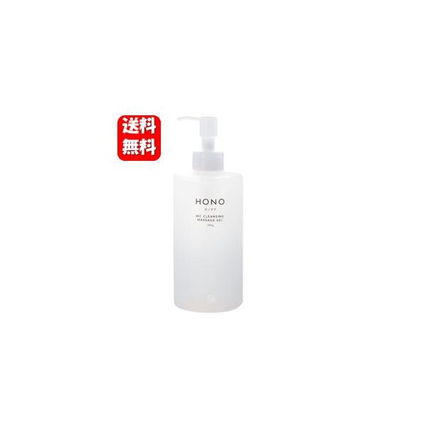 送料無料】HONO ホノヲヲ クレンジング マッサージジェル 300g
