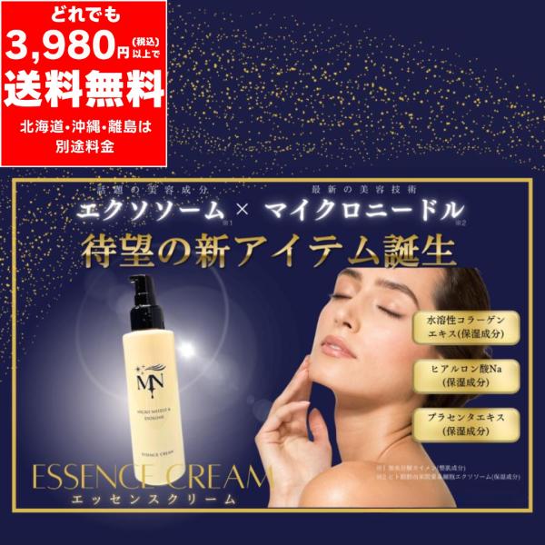 M&M]クリスタルエクストラエッセンス 30ml美整潤化粧品2本入り M&M