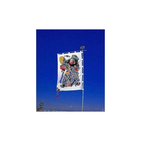 鍾馗 幟 しょうき【ポール付】 122cm×200cm (鯉のぼり 節句 五月