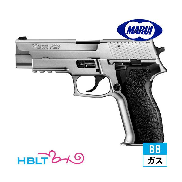 TOKYO MARUI（東京マルイ） SIG P226 E2 ステンレス ガスブローバック