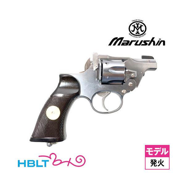 マルシン工業 マルシン エンフィールド No.2 Mk1 タンカー 樹脂