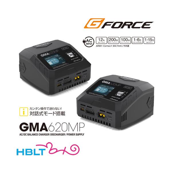 G-FORCE（ジーフォース） 充電器 GMA620MP （リポ LiPo/リフェ LiFe