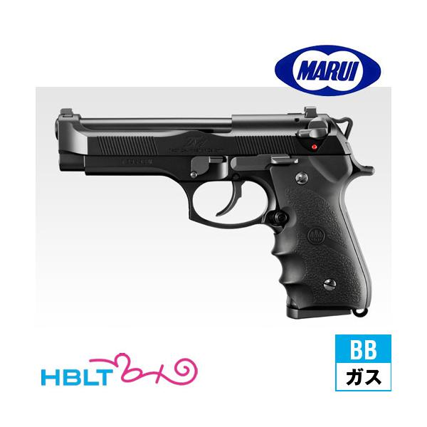 TOKYO MARUI（東京マルイ） タクティカルマスター ガスブローバック