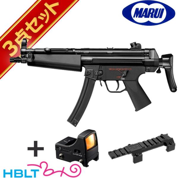 TOKYO MARUI（東京マルイ） H&K MP5 A5 純正ドットサイトセット （電動