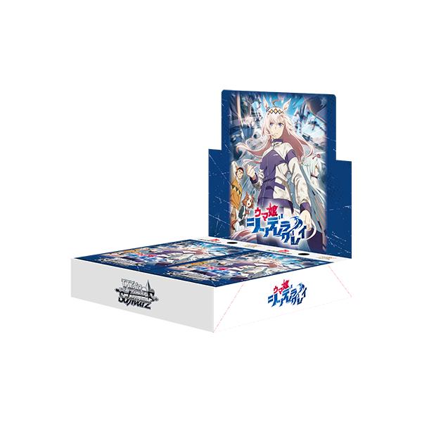 ブシロード ヴァイスシュヴァルツ ブースターパック アニメ『ウマ娘