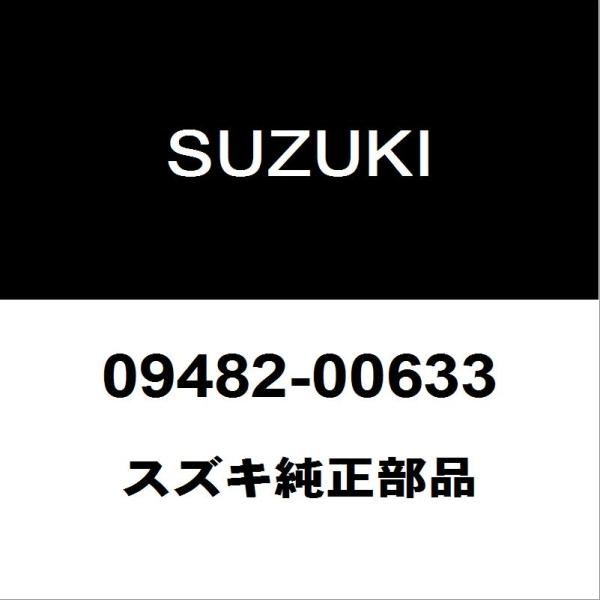 スズキ（SUZUKI） スズキ純正 ジムニー スパークプラグ 09482-00633