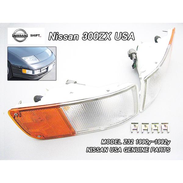 Z32フェアレディZ前期【NISSAN】ニッサン300ZX純正フロントUSサイド