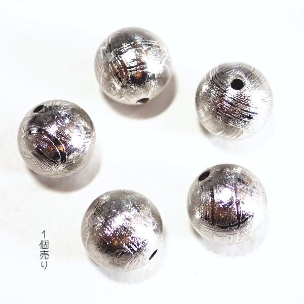 1968-《天然石いろいろ》 メテオライト ムオニナルスタ 隕石 シルバー