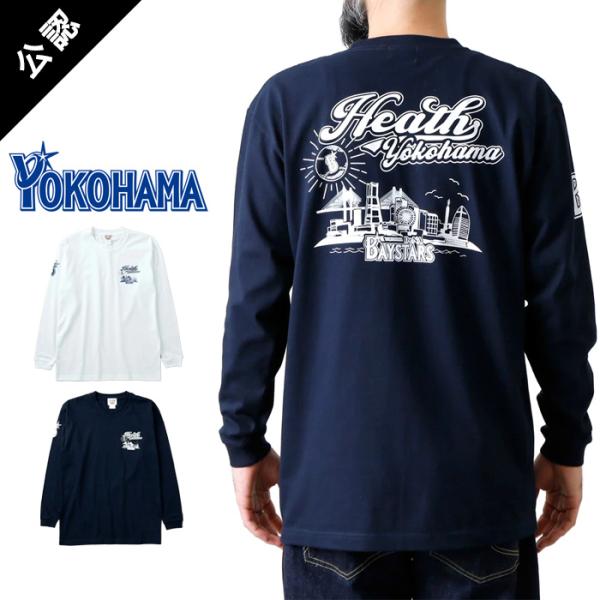 横浜DeNAベイスターズ ベイスターズ ロンT メンズ カットソー 長袖 S