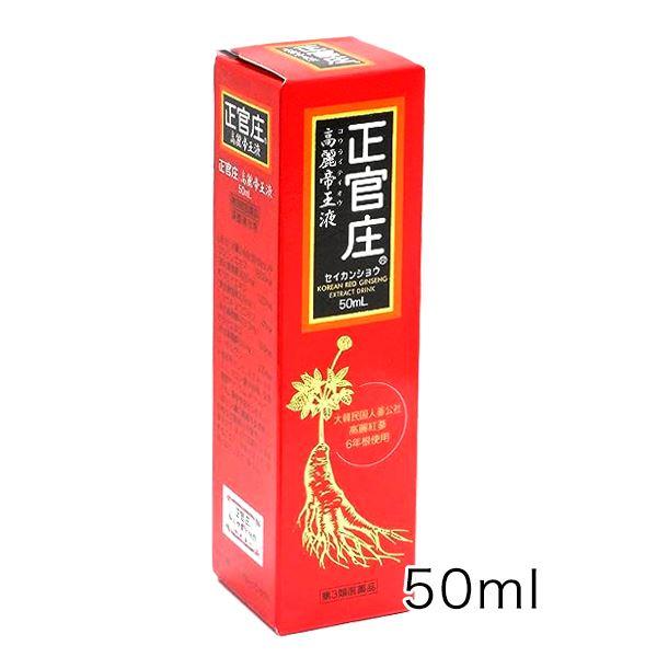 第3類医薬品】 正官庄高麗帝王液 50ml - スノーデン [高麗人参/紅参