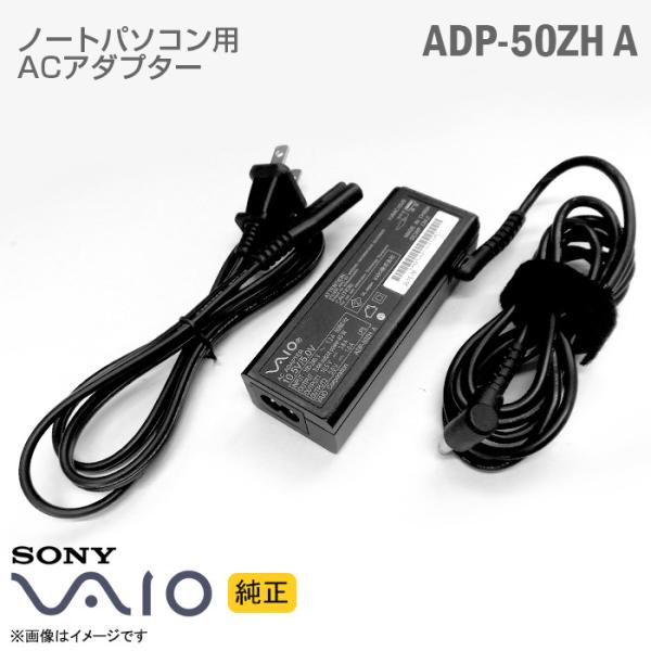 hhht-store_adapter-sony-adp50zha