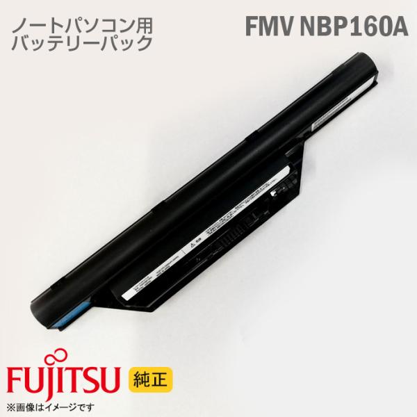 hhht-store_battery-pc-fujitsu-
