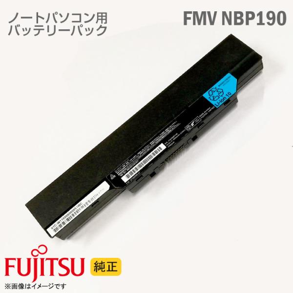 hhht-store_battery-pc-fujitsu-