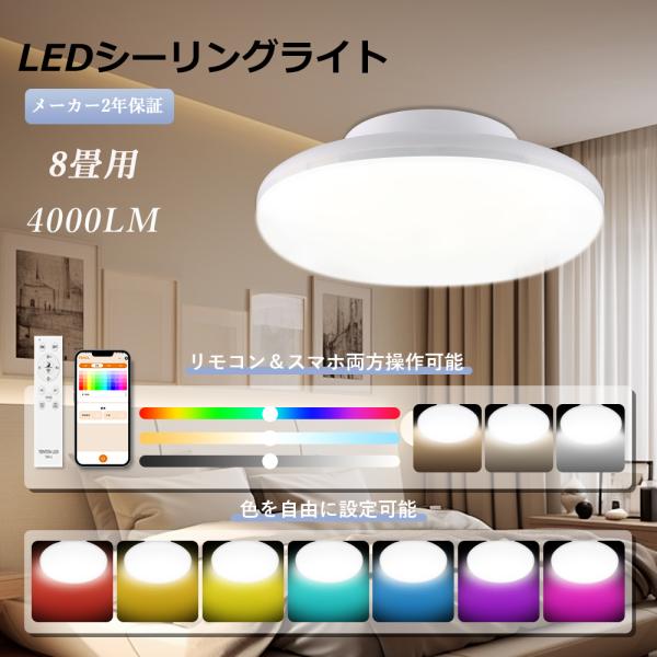 hikariled_1-smartceiling-20w-lyl