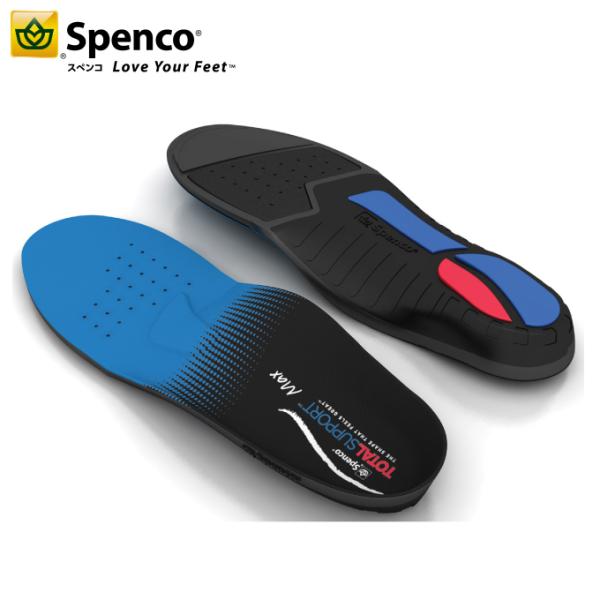 スペンコ（Spenco） インソール トータルサポート マックス 7202503