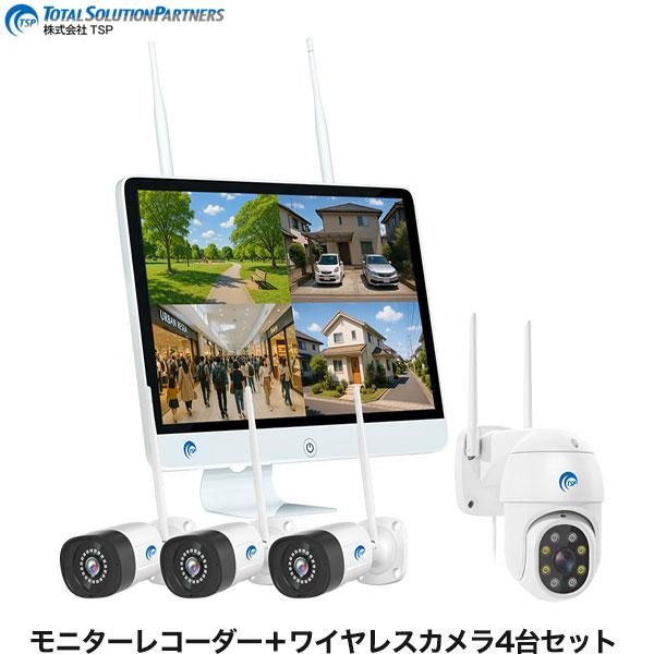 マスプロ（MASPRO） 在庫あり TSP-W1-0415 マスプロ電工 モニター