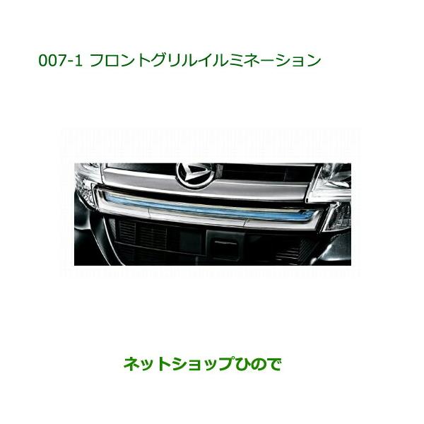 ダイハツ（DAIHATSU） 大型送料加算商品 純正部品ダイハツ タント