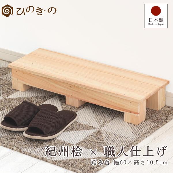 hinoki-no_hd01aa0005