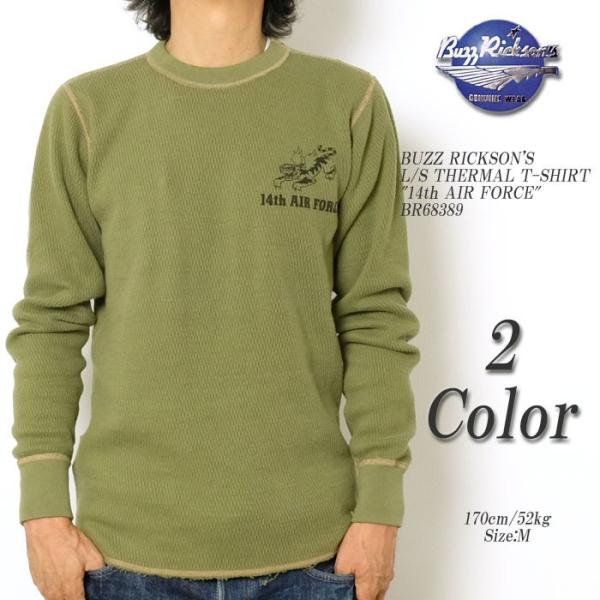 BUZZ RICKSON'S（バズリクソンズ） 長袖サーマル ロンT 