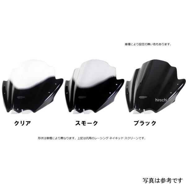 zrx1200r スクリーン」の人気商品一覧 | 安い商品を通販サイトから探す