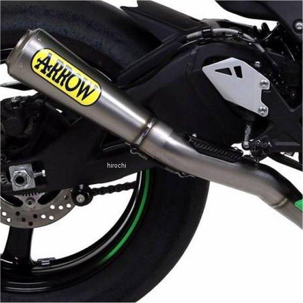 ARROW PRO-RACE ZX10R RS型 セミフルエキマフラー Arrow Pro-Race Slip