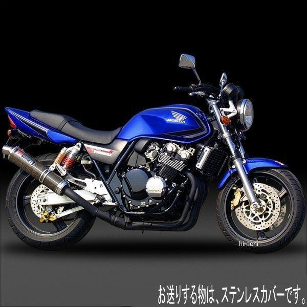 ヨシムラ（YOSHIMURA） 110-445-5452 サイクロン スリップオンマフラー