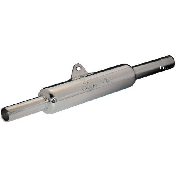 SP-002 ペイトンプレイス Peyton Place スリップオンマフラー